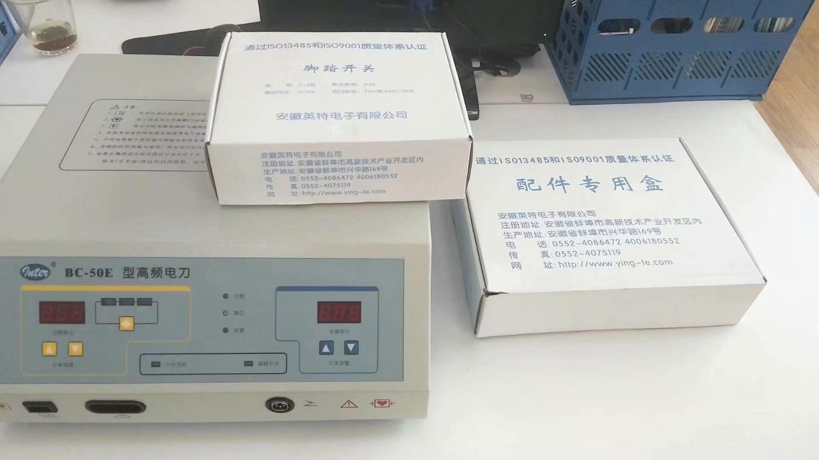 上海沪通高频电刀，现货销售